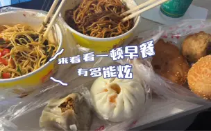 Скачать видео: 暴食一天涨10斤看看我都吃了什么