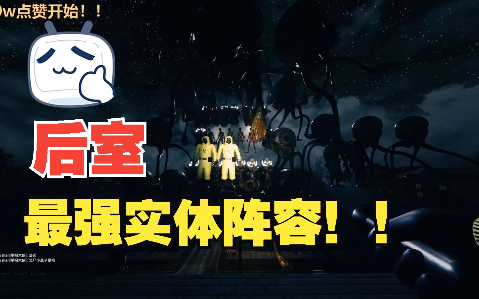 当后室里的实体变成了观众!!!-丁盾盾-丁盾盾-哔哩哔哩视频