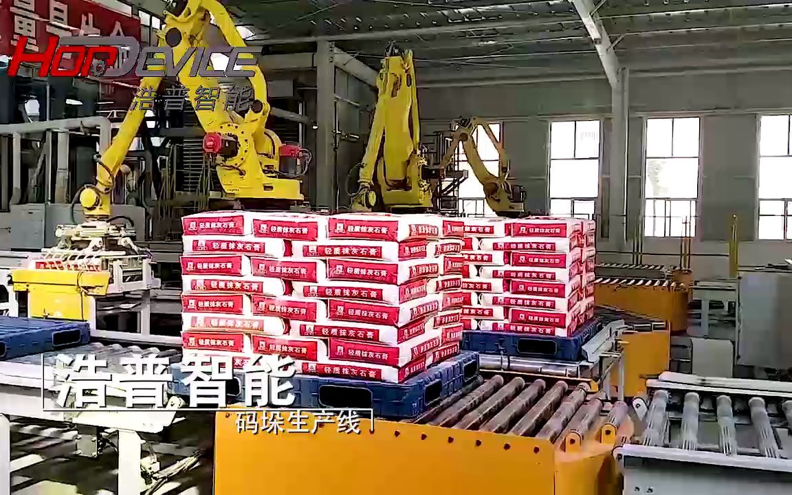 码垛机器人，高效便捷的码垛生产线，关节码垛机器人