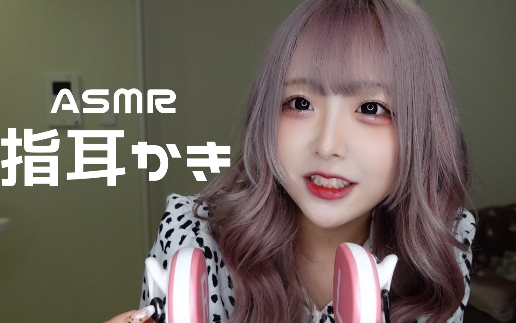 神楽ひなこ助眠手指掏耳朵