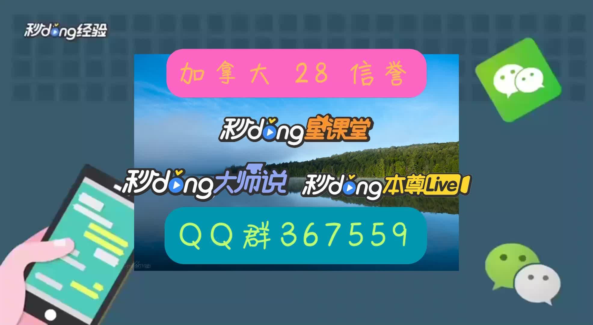 7分钟了解加拿大2.8在线预测pc