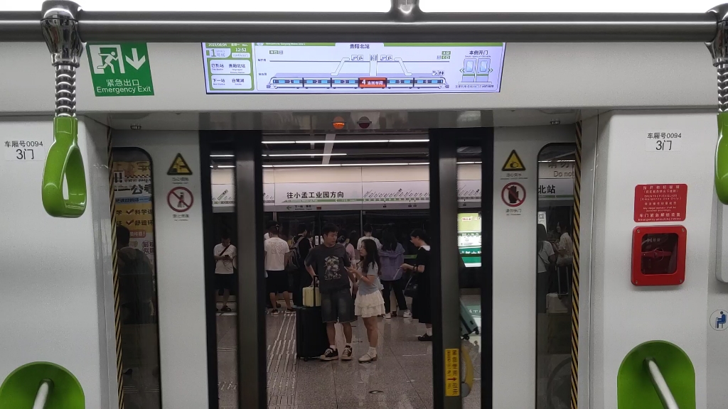 区间运行 贵阳地铁1号线贵阳北站至白鹭湖区间