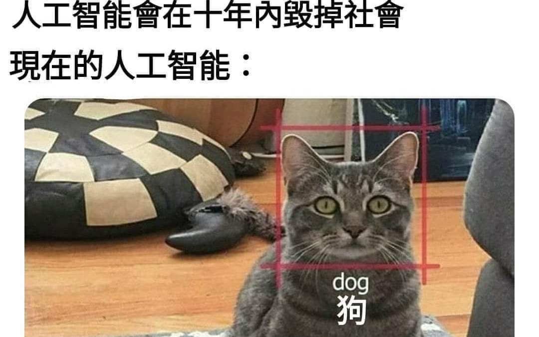 (沙雕图)两岸猿声啼不住,一枝红杏出墙来!好湿,好湿!哔哩哔哩bilibili