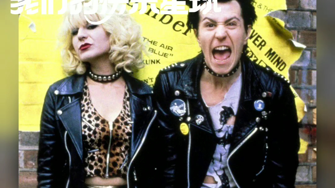 chloe webb and gary oldman - sid and nancy (1986)