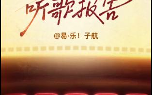 酷狗2024年度报告哔哩哔哩bilibili