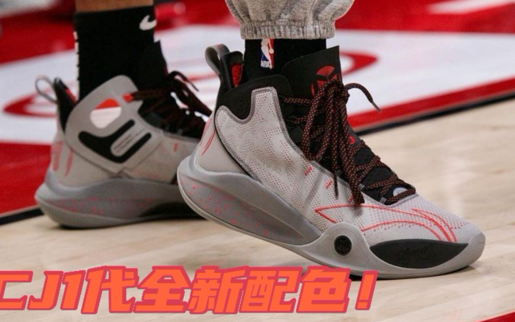 李宁篮球鞋cj1代全新配色曝光cj本人比赛上脚
