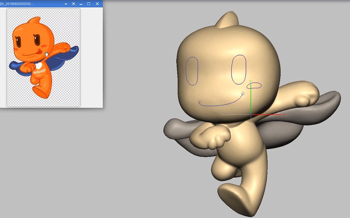 中文版freeform雕刻笔教程玩具公仔模型设计一