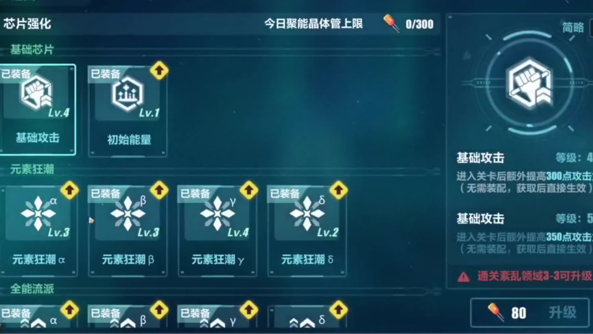 跳来跳去的哔哩哔哩bilibili