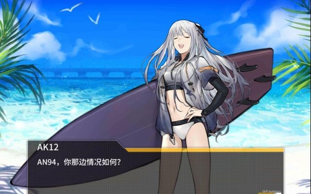 少女前线ak12冰沙时代回忆