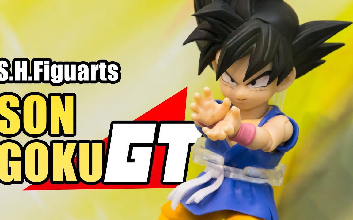h.figuarts 孙悟空-gt- 实物展示