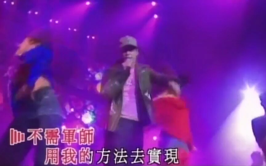 [图]黎明 - Sugar In The Marmalade【1999如果可以再见你】演唱会-高音质