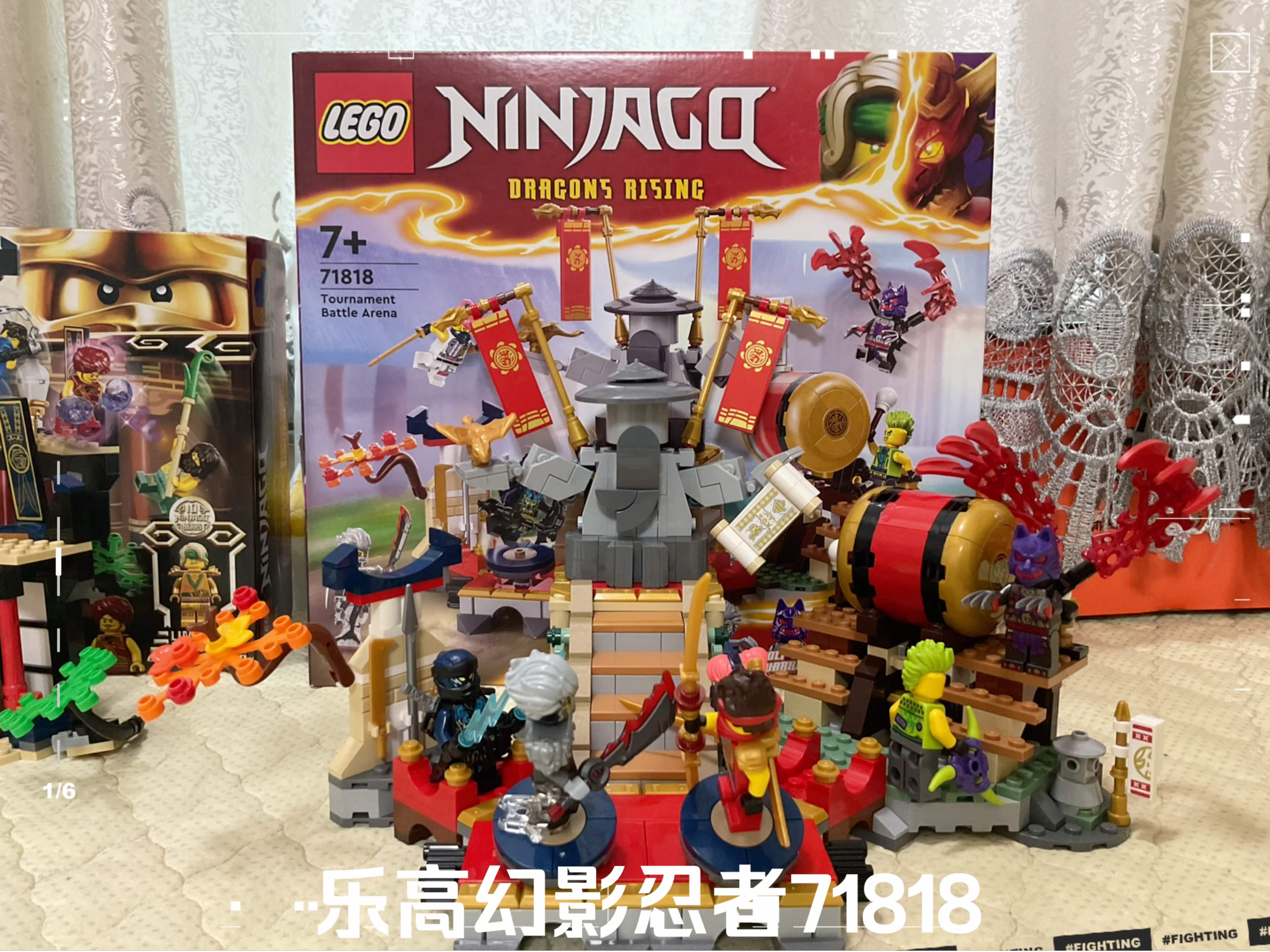 乐高幻影忍者71818