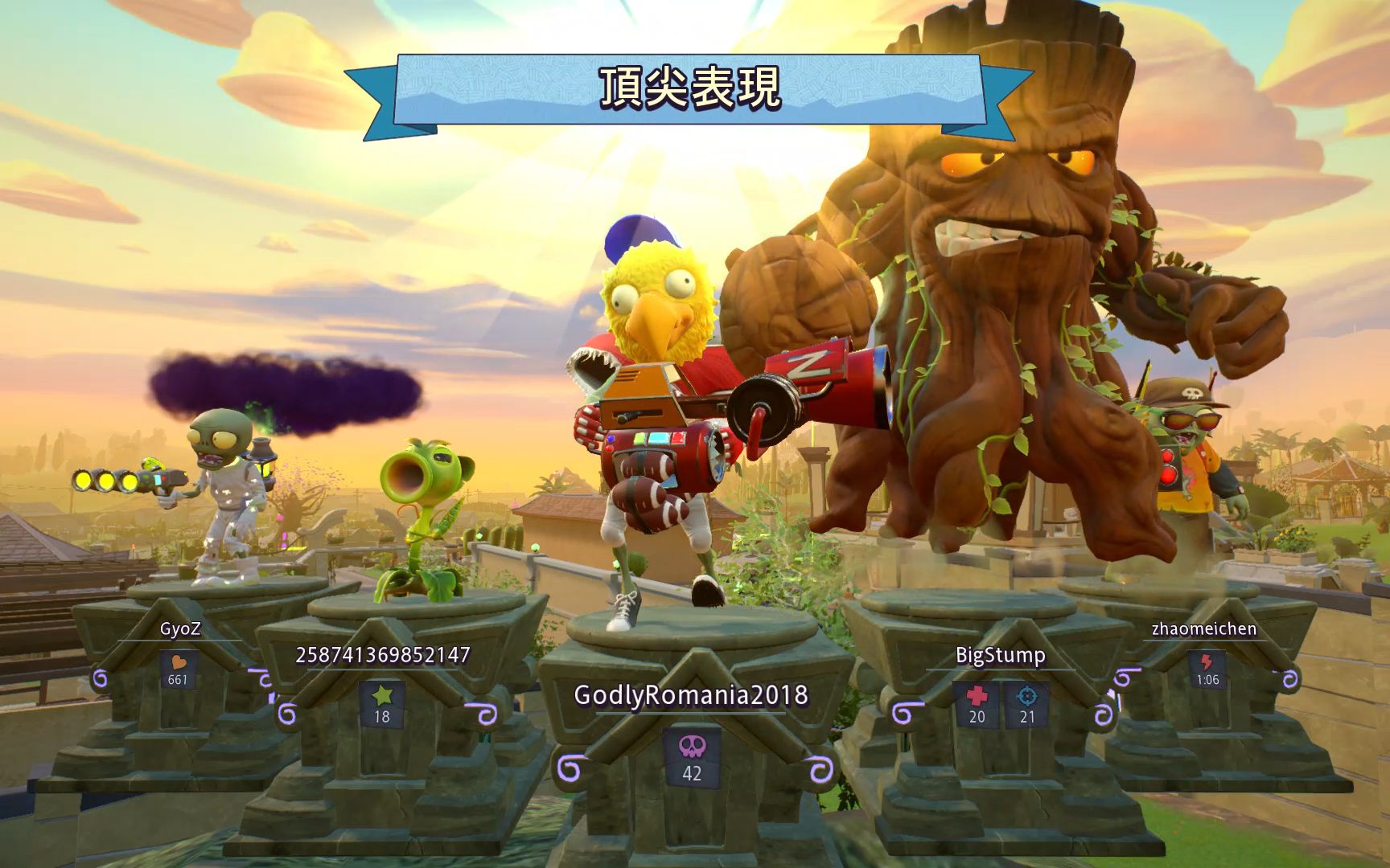 花园战争2 外挂实录 38_植物大战僵尸