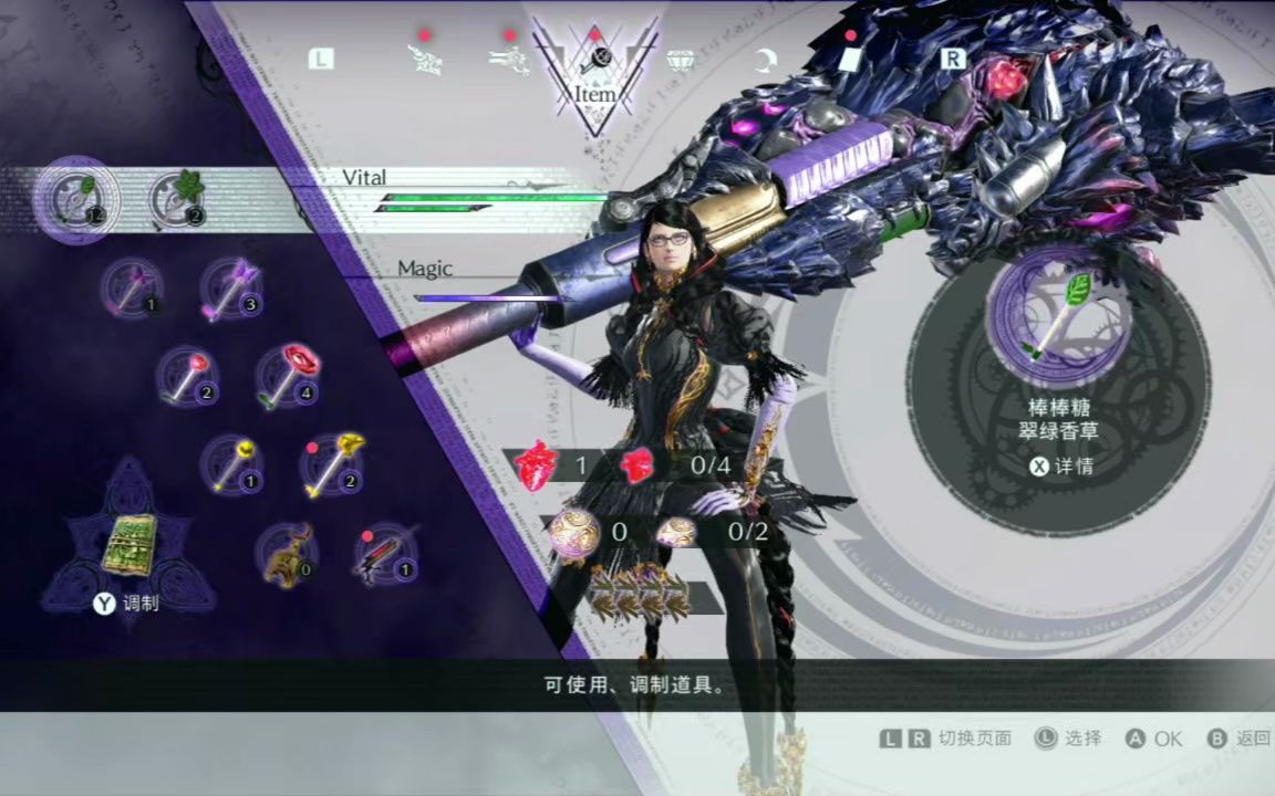 猎天使魔女3亲自圆舞曲