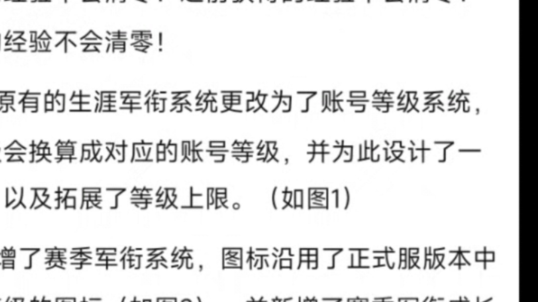 该方案上线之时,便是CFHD正式步入大滑坡,军衔时代落幕,可以把CF两个字去掉了CFHD