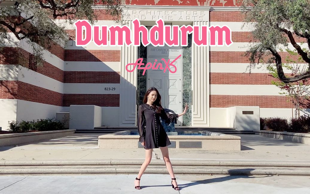 [图]最新回归曲 Apink 《Dumhdurum》换装三连 全曲翻跳