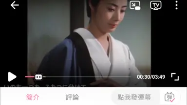 ギター独奏 艶歌ひとすじ（演歌ひとすじ） 星野哲郎作品集