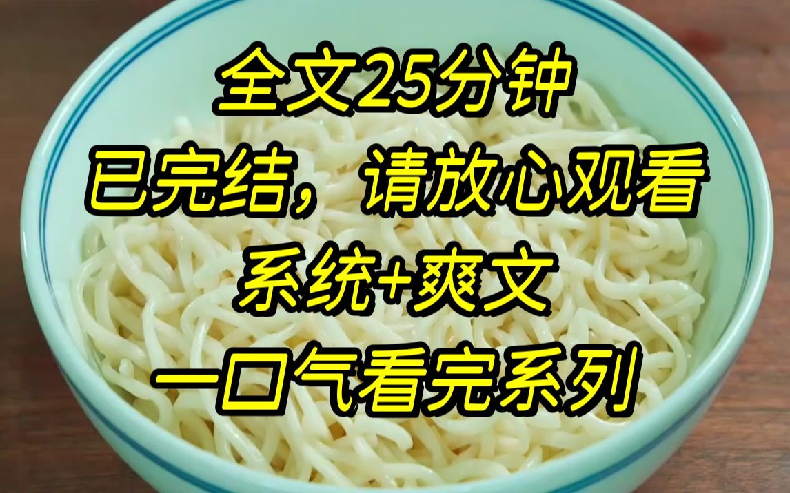 [图]【完结文】婚礼当天，女友的白月光，那个成功攻略她又拍屁股走人的男人出现了，他一句话都没说，只静静地站在那儿，顾月就提起..