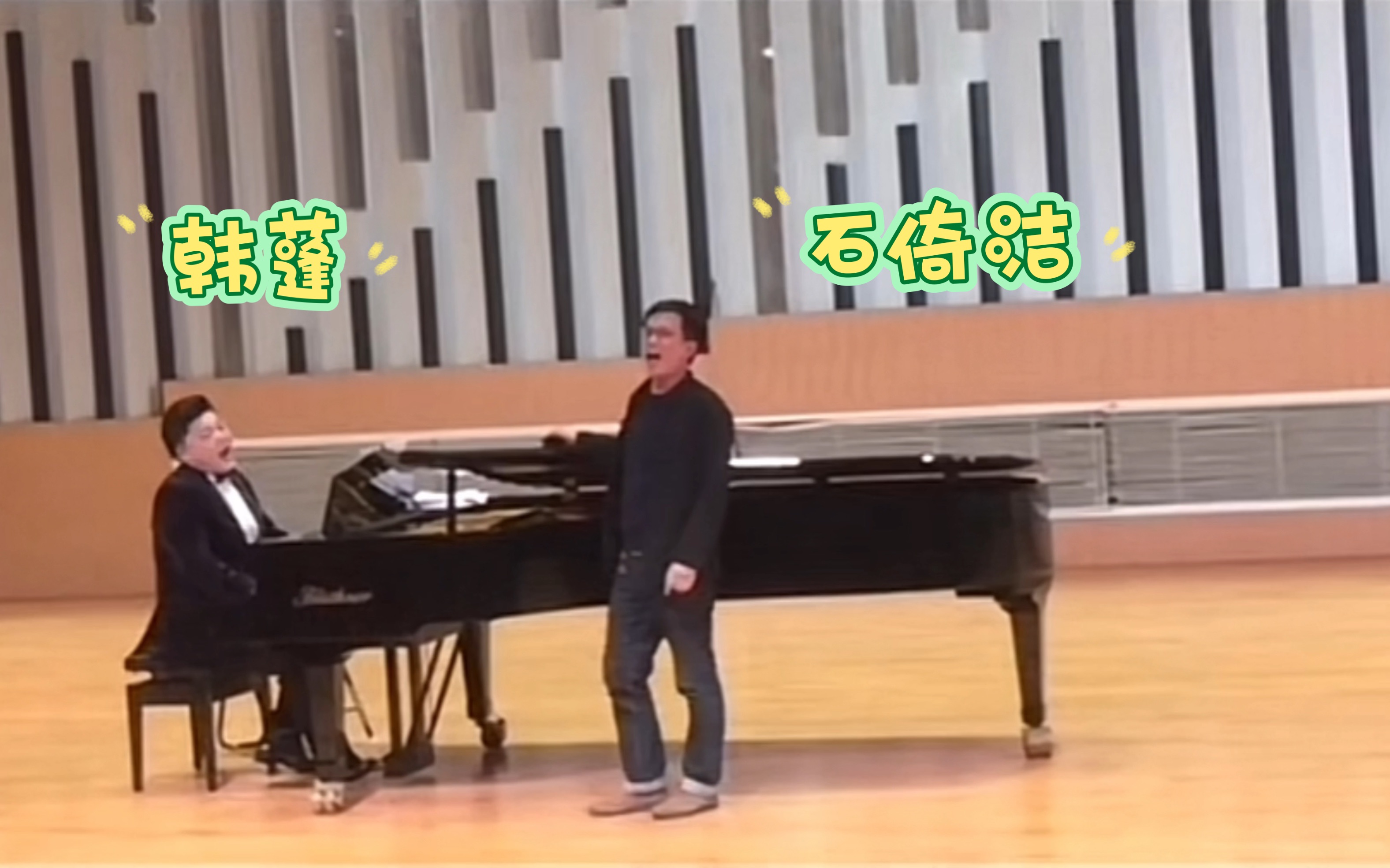 韩蓬老师化身艺术指导把观众席的石老师强拽上台!