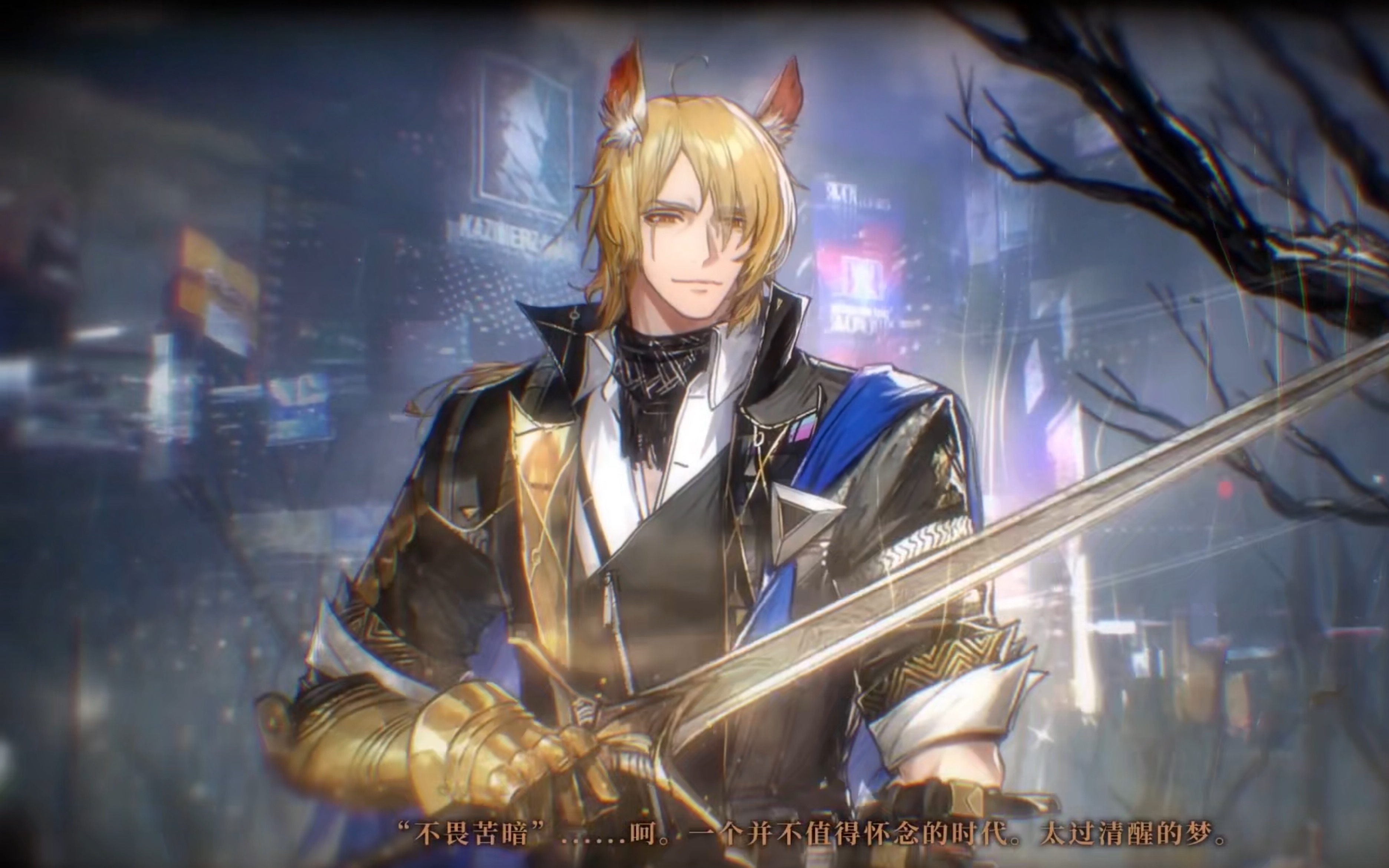 玛恩纳"远路"动态皮肤