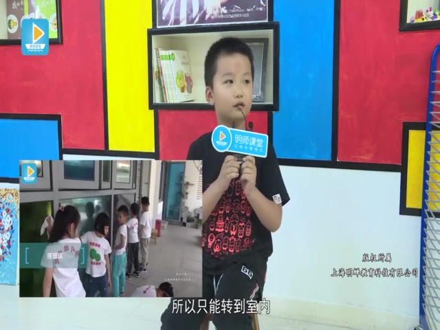 四十二、孩子的心声(上海幼小衔接实践之“去小学化”实操宝典)哔哩哔哩bilibili