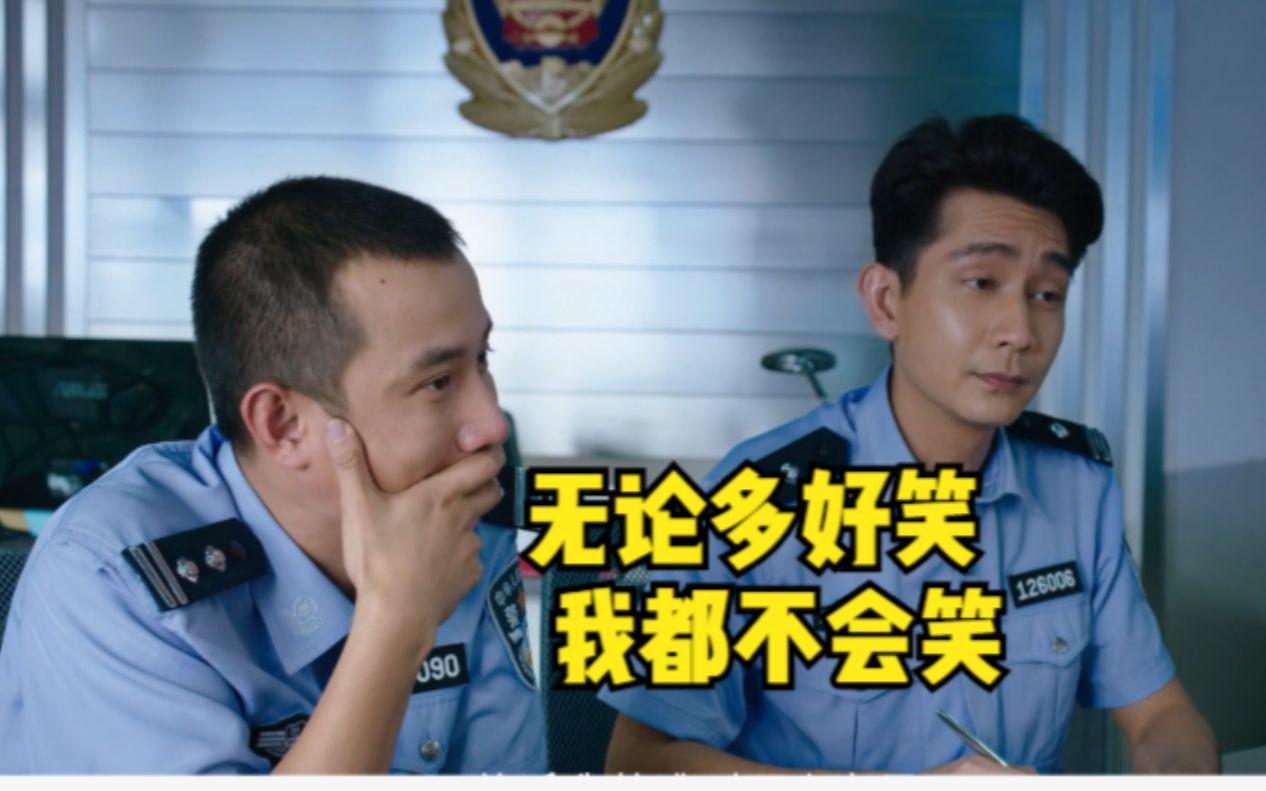 百坑讲坛零第163期无论多好笑我都不会笑