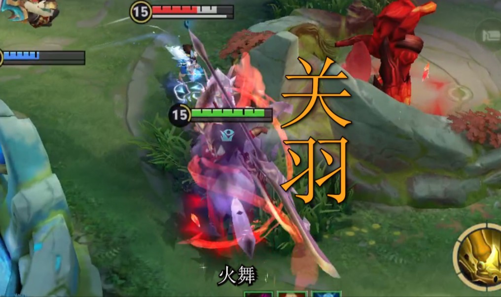 关羽一刀英雄碎片