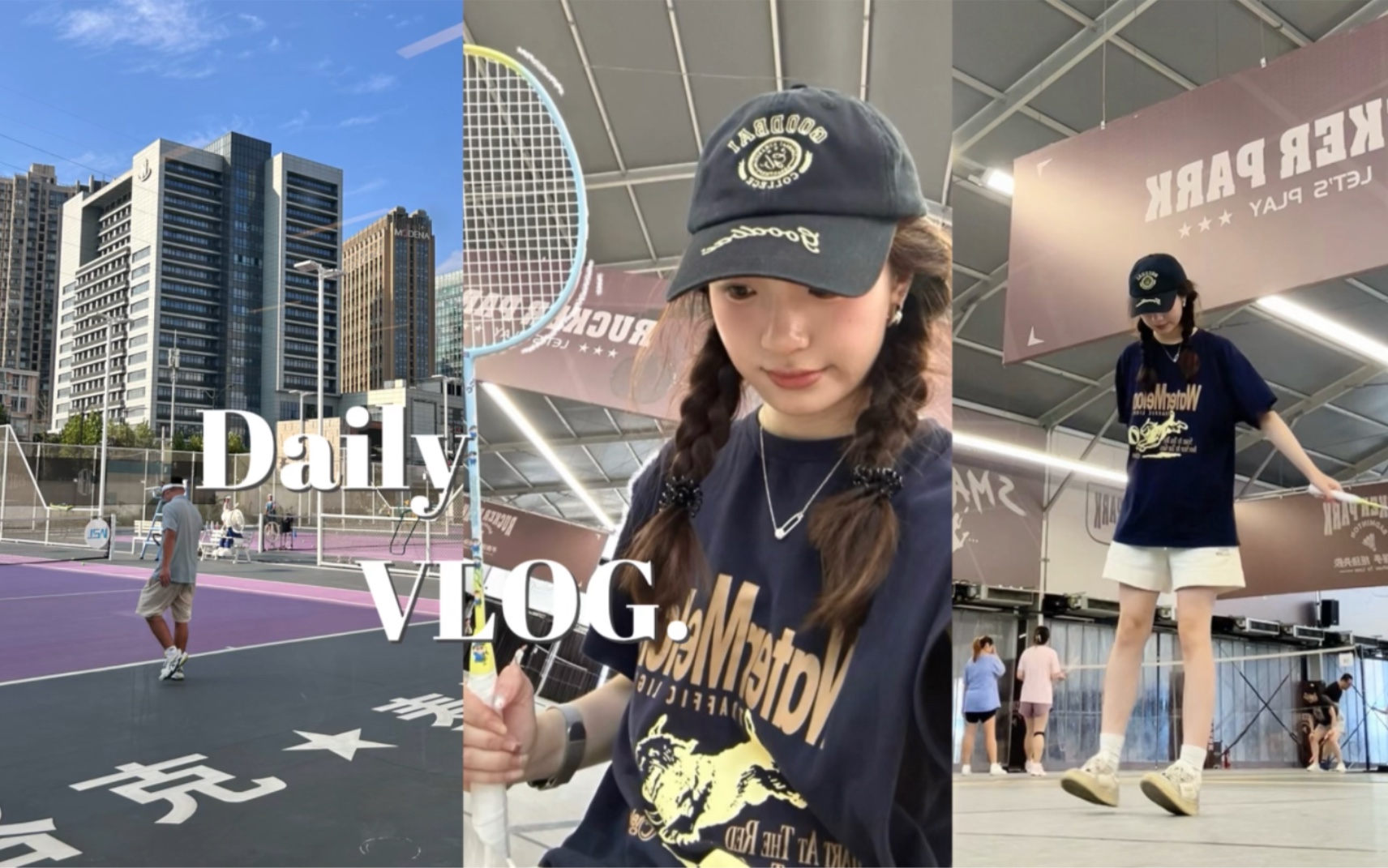 Vlog.𐟏𘩤𚺮Š不恋爱不社交的休息日干些什么𐟑€哔哩哔哩bilibili