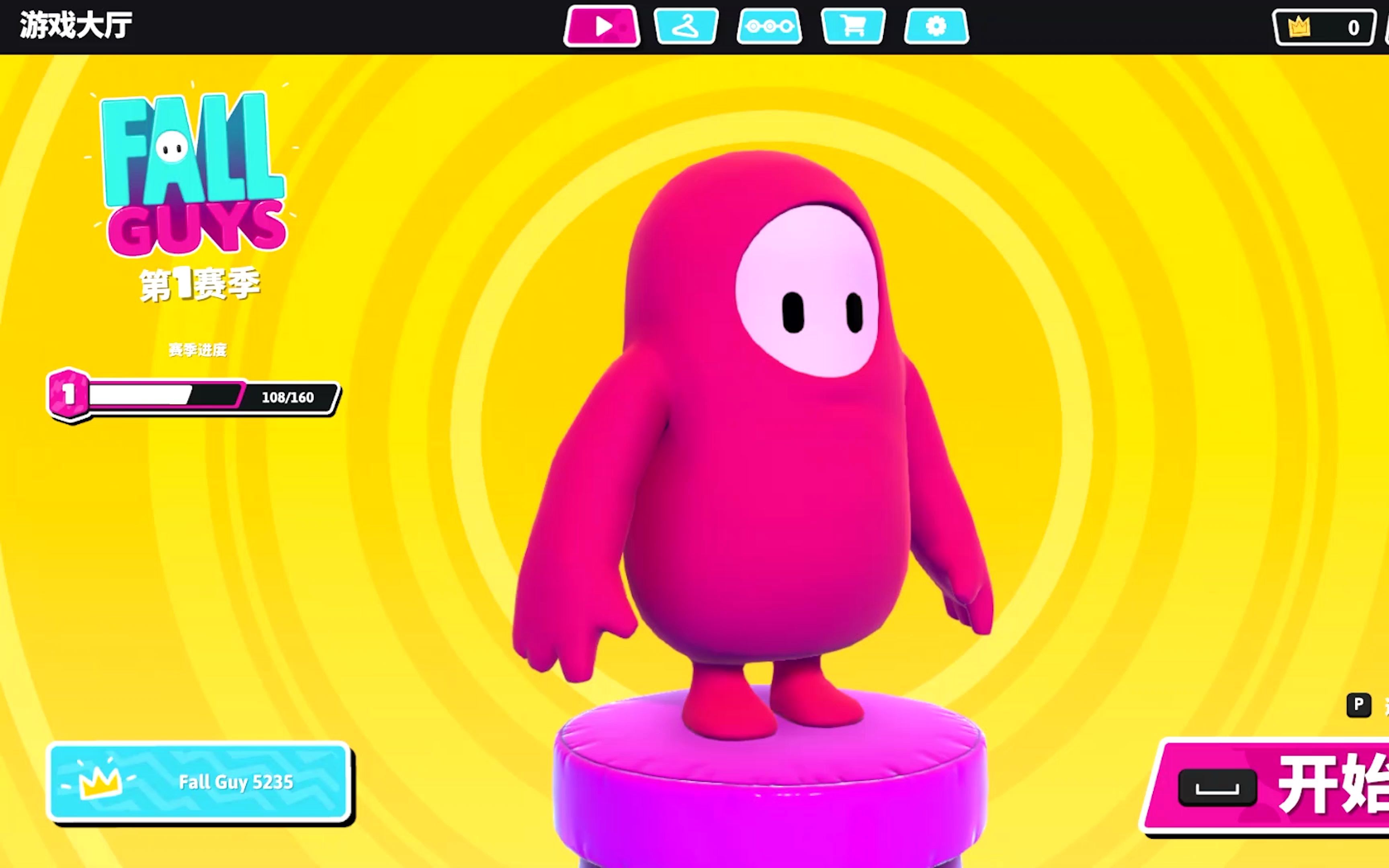 【欢乐糖豆人】#1 标准结局 to be continued