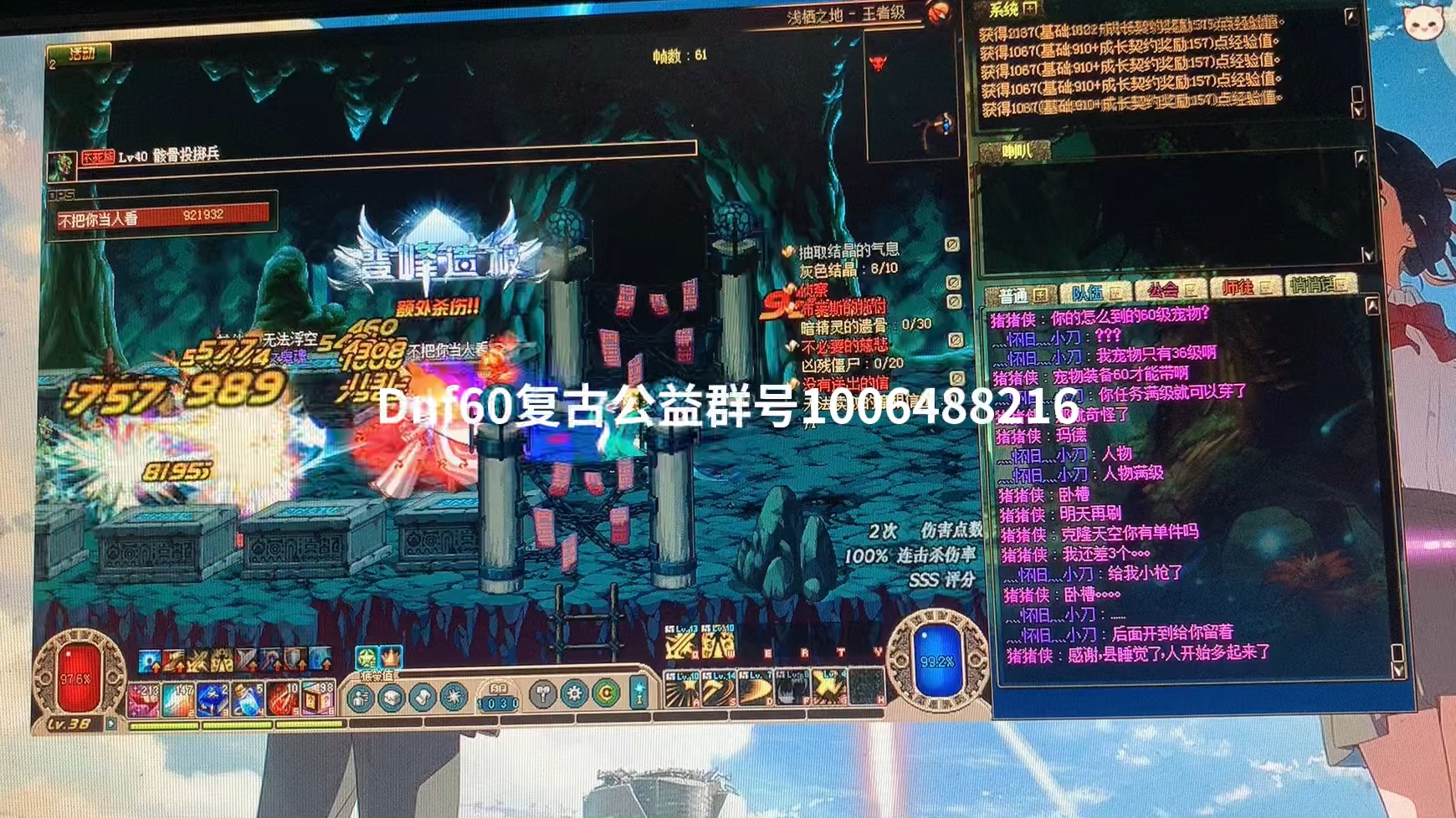创新玩法，打造全新体验