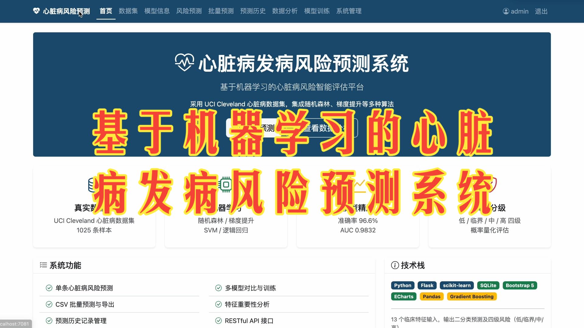 截图 1