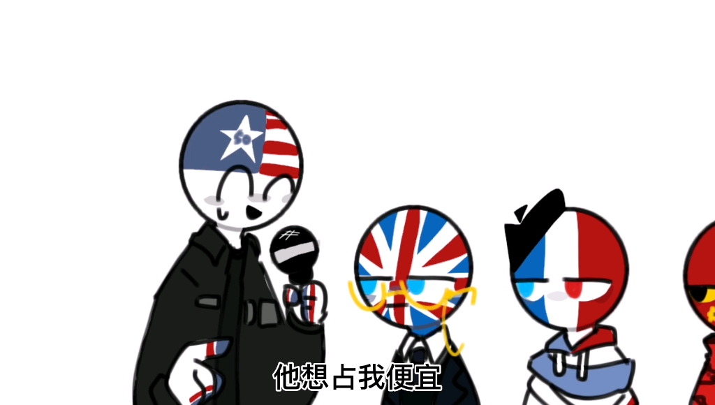 countryhumans爹就是爹儿就是儿