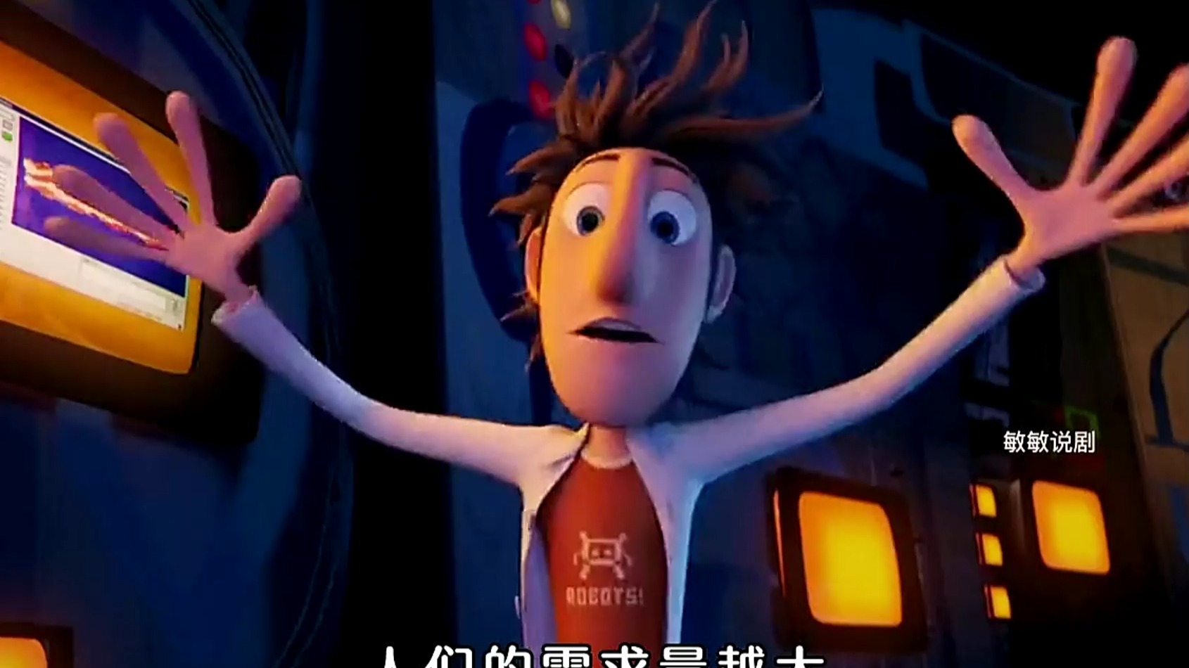 天降美食大电影1的介绍和剧情简介