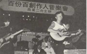 1988年香港商业电台百分百创作人音乐(BEYOND部分)哔哩哔哩bilibili