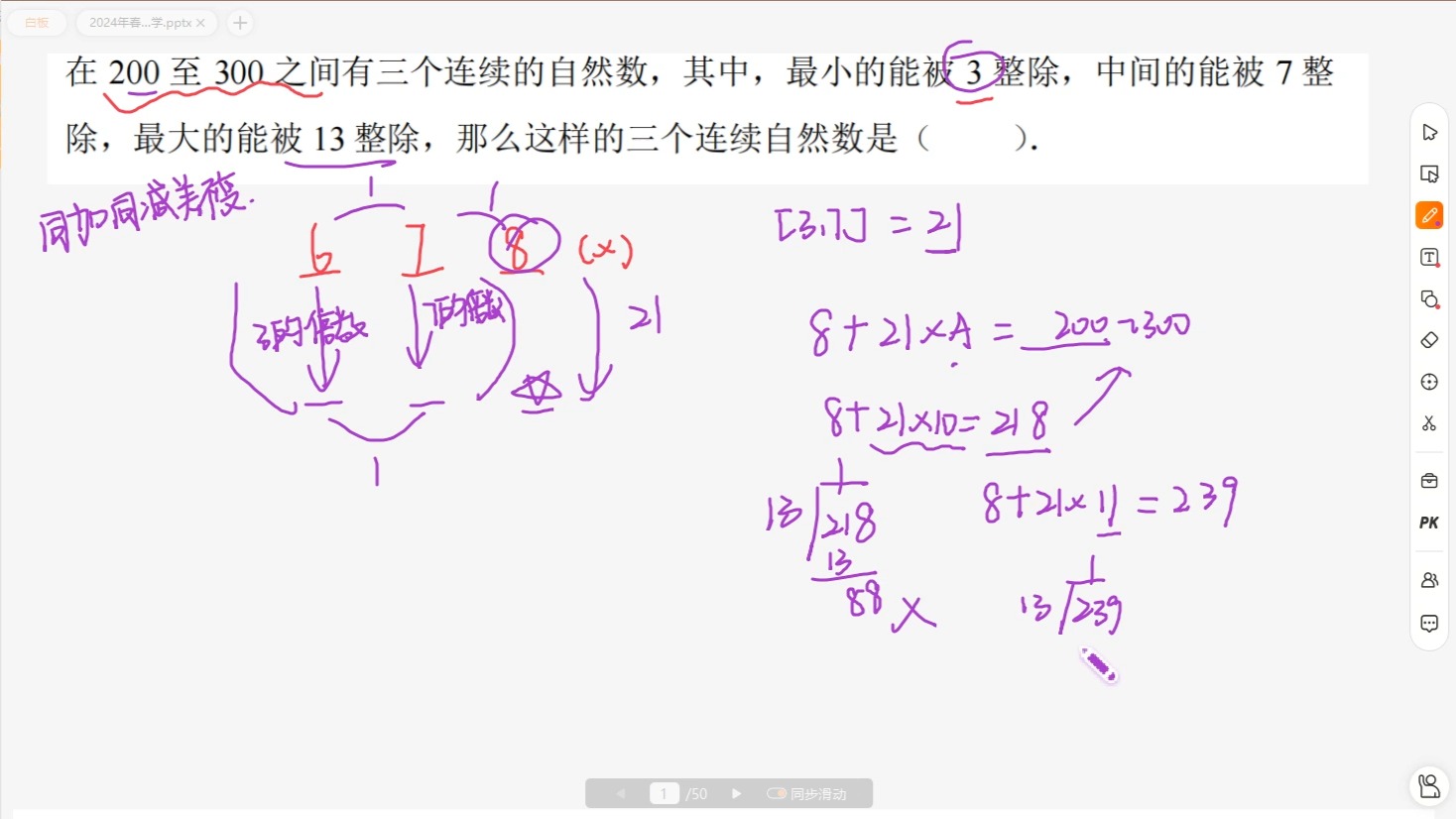 怡霖5.30哔哩哔哩bilibili