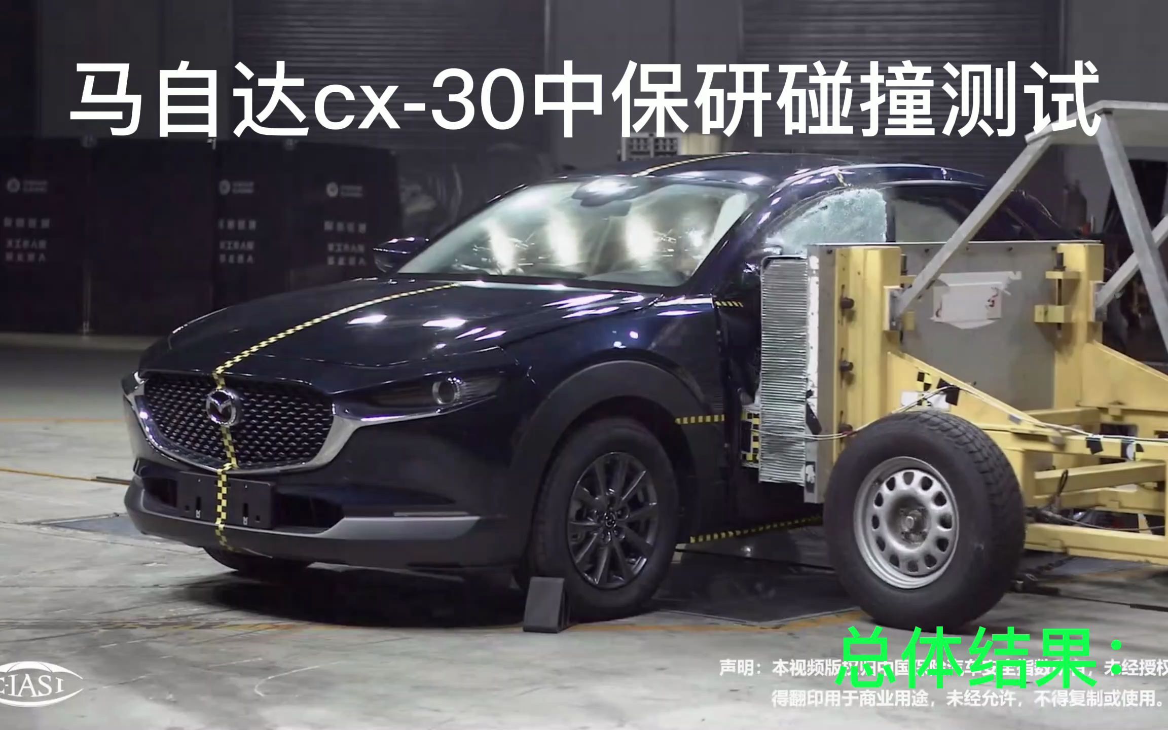 cx30哔哩哔哩bilibili