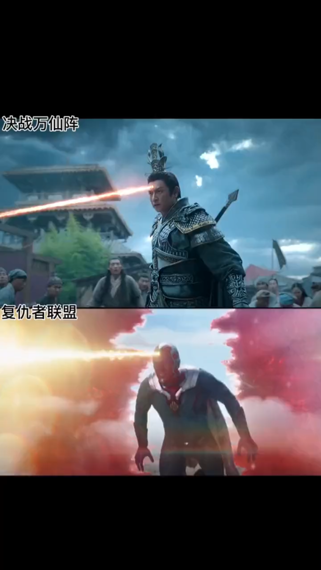 国产复仇者联盟决战万仙阵不能说神似只能说一模一样