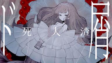 初音ミク】 『Dear』【19's Sound Factory】_哔哩哔哩_bilibili