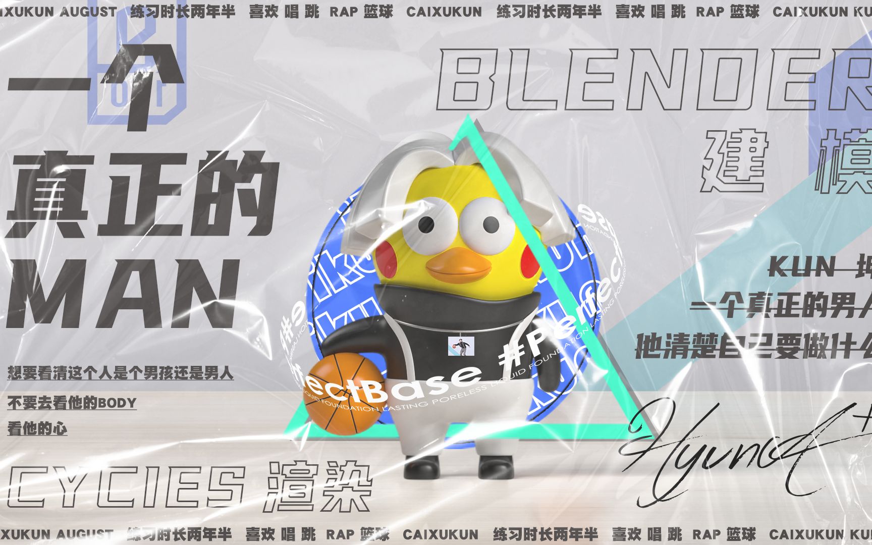 [图]blender场景练习-《午夜坤魂》