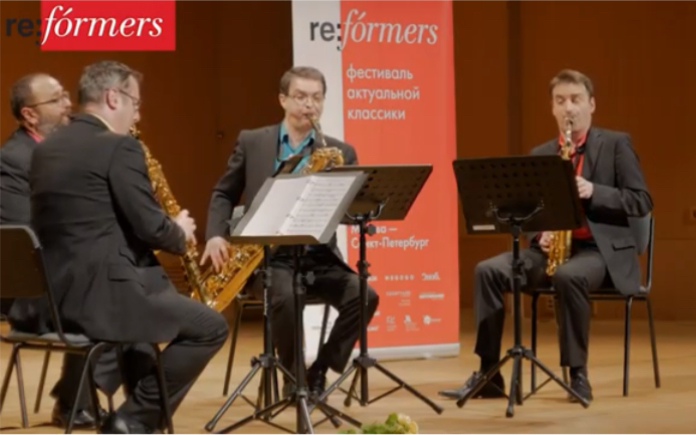 [图]Habanera Saxophone quartet.Encores at Re:Formers Fest 2019