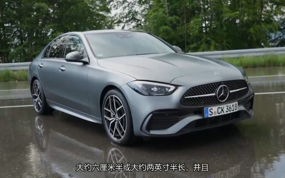 Mercedes Benz CClass W206 评测哔哩哔哩bilibili