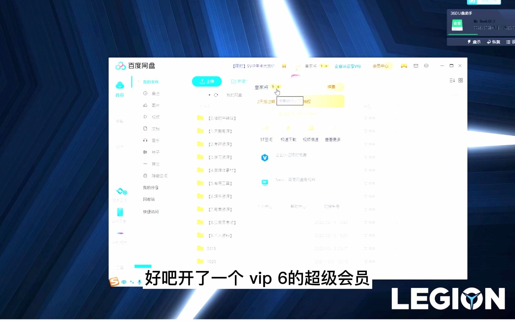 Pandownload满血复活!最高90M/s,还不快来膜拜!哔哩哔哩bilibili