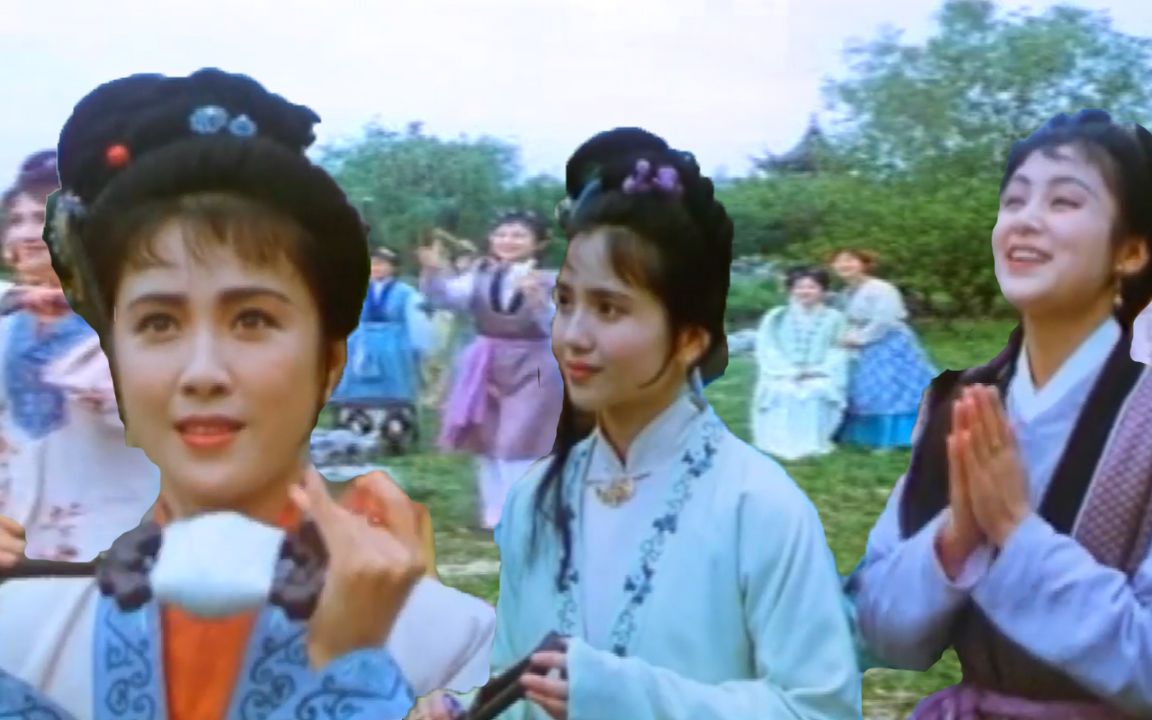 北影版红楼梦拍了柳絮词,放风筝的名场面,可惜87版没有拍