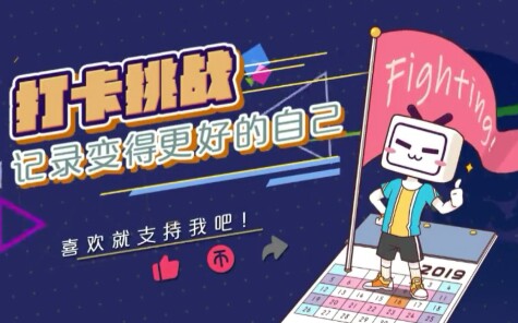 钦州电视台公共影视频道201910011410部分片段哔哩哔哩bilibili