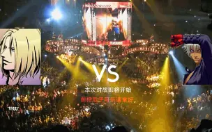 Tải video: 【Mugen】特瑞 VS K