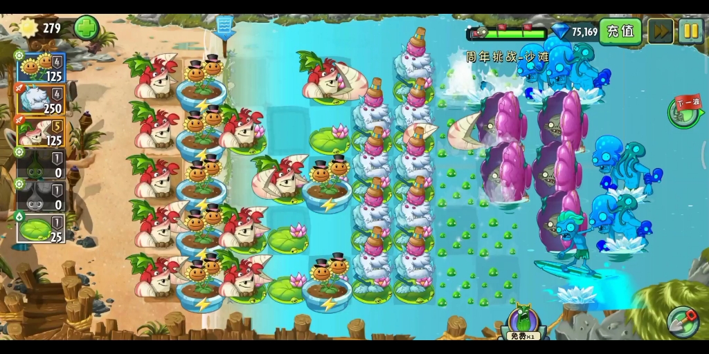 [图]近战植物但能远程打击 PVZ2周年秘境15星难度沙滩冰河 难度还有待提高