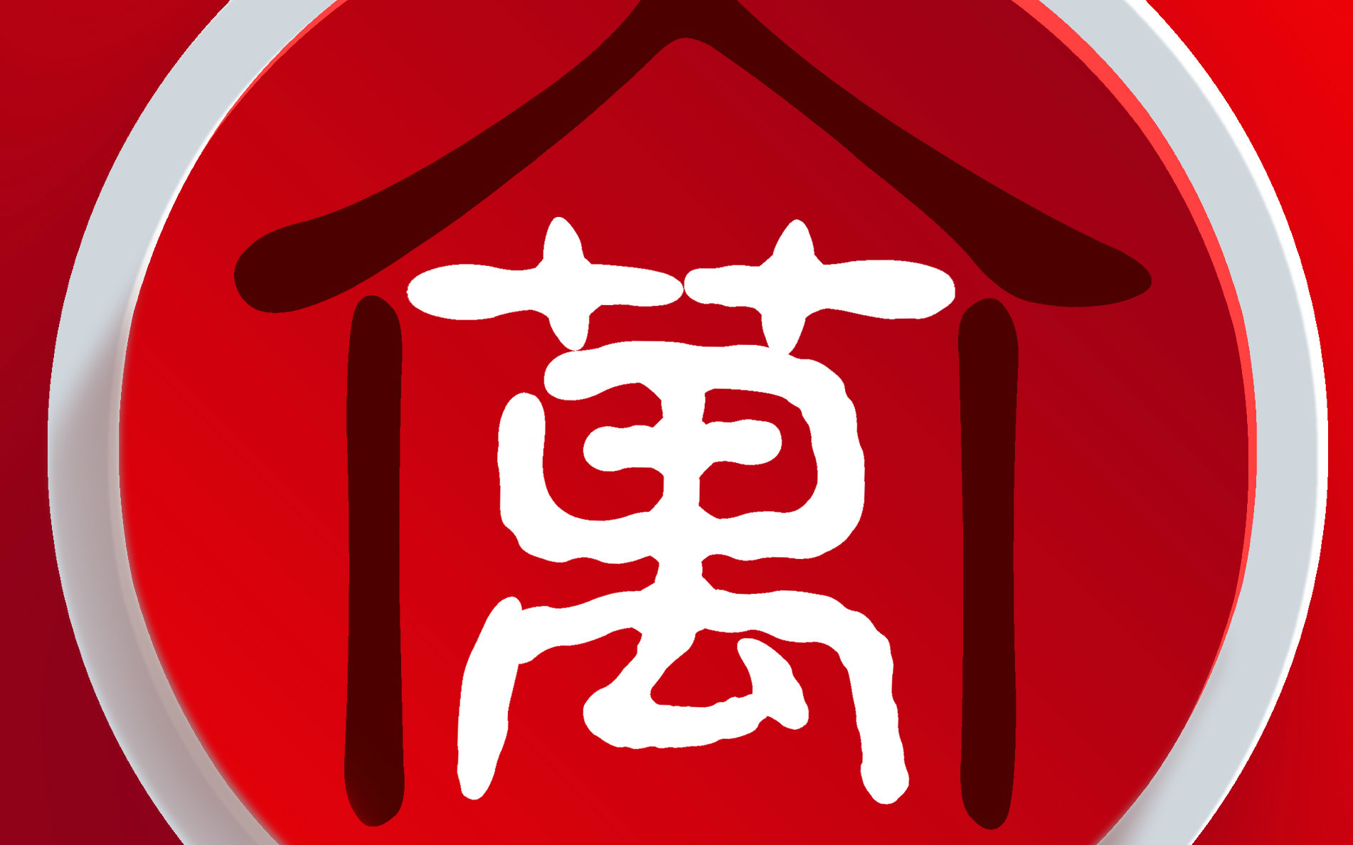 【漫展】小地方的漫展是生产花絮的地方~【中山万事屋】