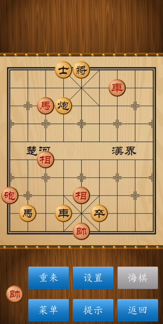 卐乐棋中实用残局接续分享中桌游棋牌热门视频