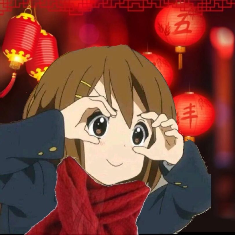 平泽唯也想戴红围巾