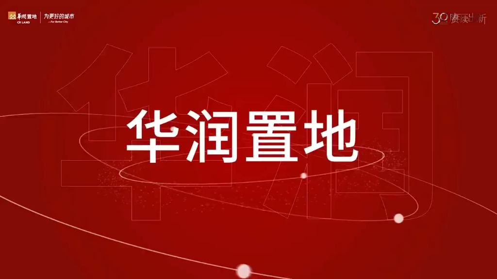 #北京润府 润启北京万象新明日盛大开盘 敬请期待亦庄新中心 TOD满配红盘约99177㎡都会森系奢居哔哩哔哩bilibili